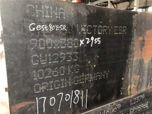 718不銹鋼，718不銹鋼化學(xué)元素的含量