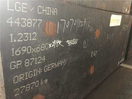 t15粉末高速鋼多少錢一公斤，粉末高速鋼的密度