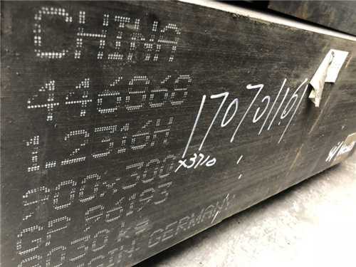 ts400是什么模具鋼的型號