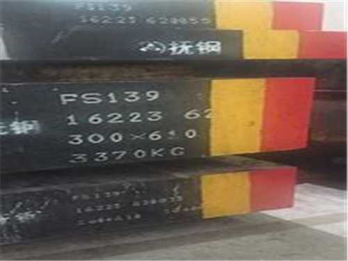 蘇州630圓鋼經銷商